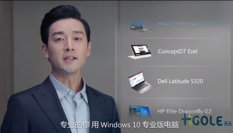 Windows 10 專業版