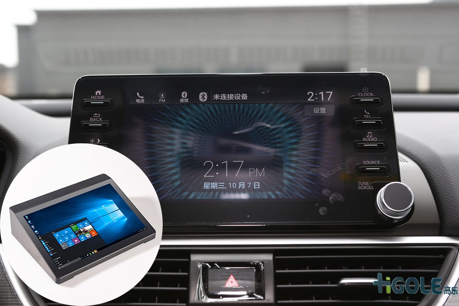 智能工業(yè)平板電腦