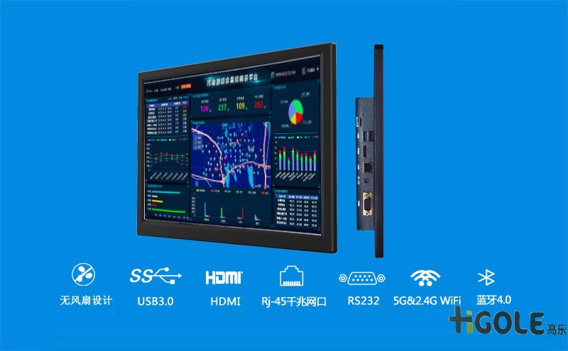 工業(yè)級(jí)平板電腦