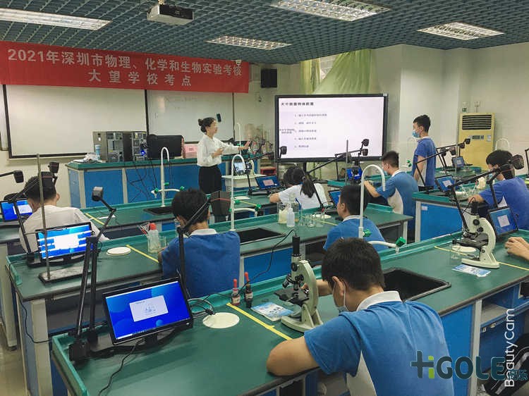 實驗室考試一體機