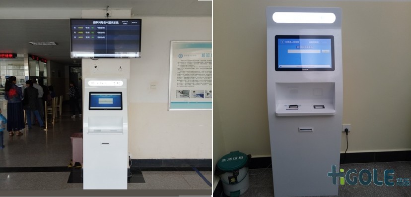 觸摸屏查詢一體機(jī)