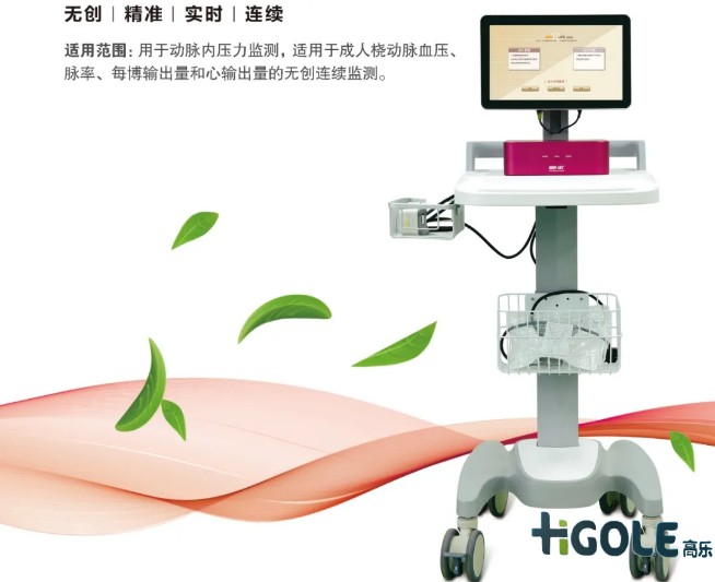 醫(yī)療小推車