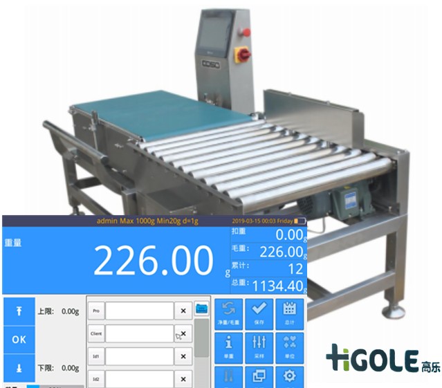 嵌入式工業平板電腦