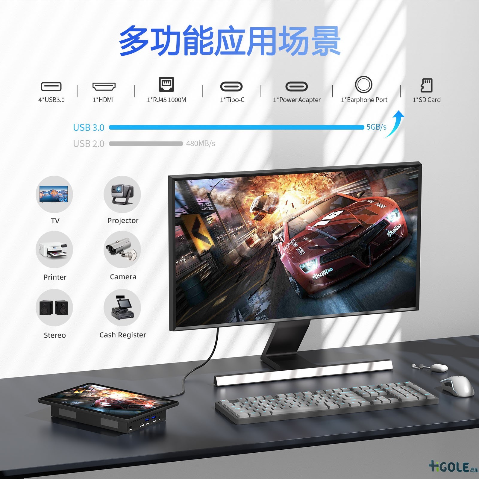 10.1寸觸控一體機(jī)電腦